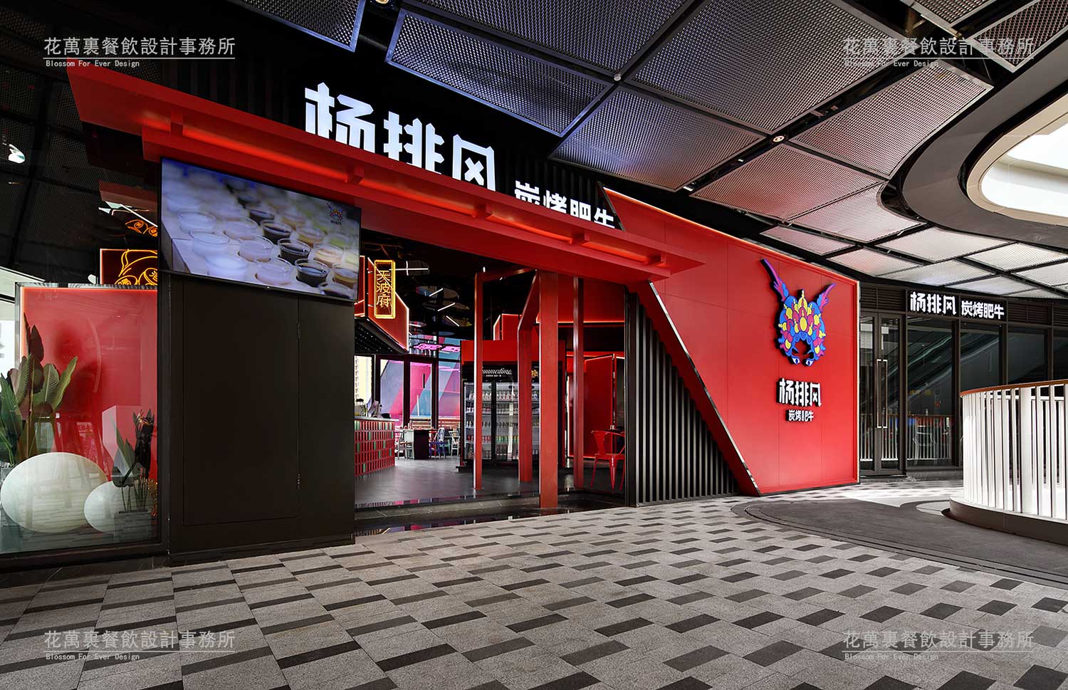 烧烤店设计