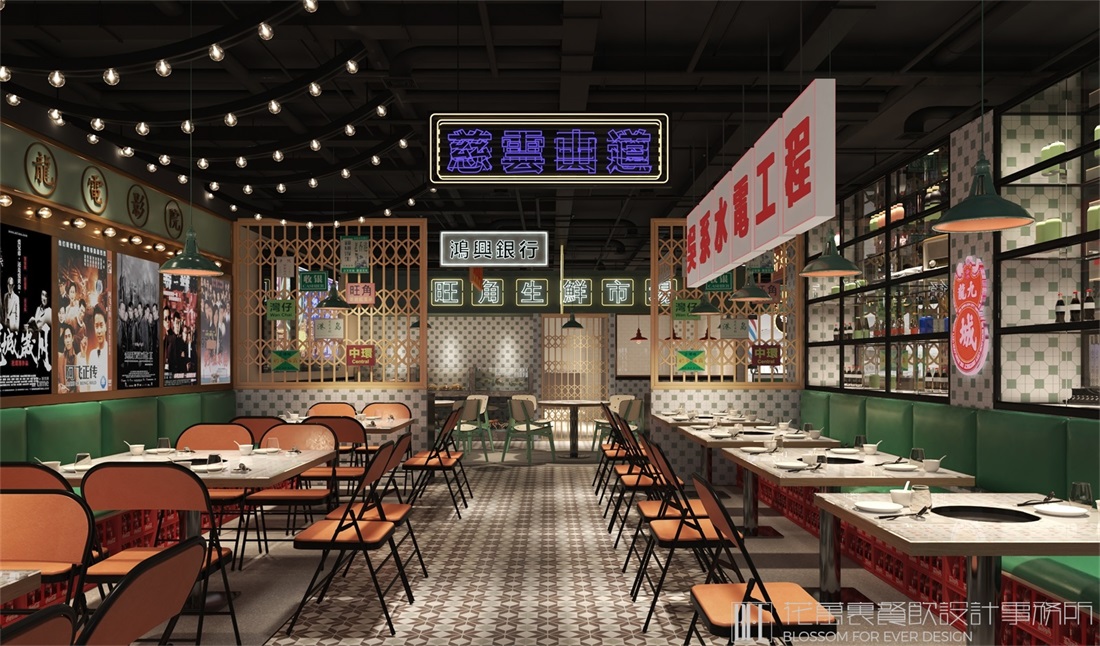 中式风格的餐厅怎么设计？