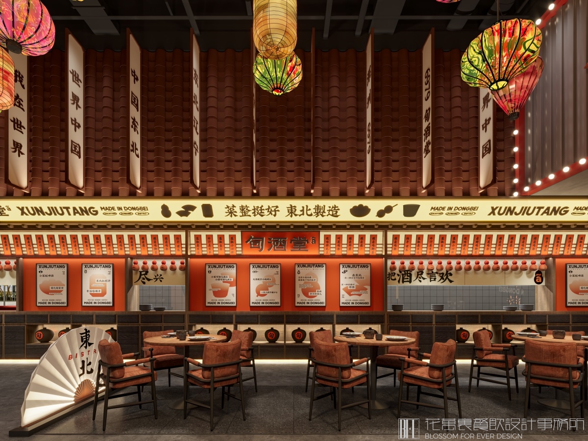  创新中餐厅设计理念：融合传统与现代的完美平衡！