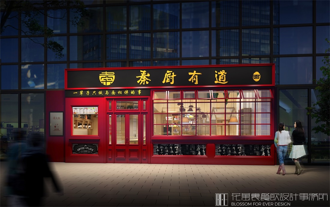 深圳餐饮设计公司：什么是理想的商圈呢？
