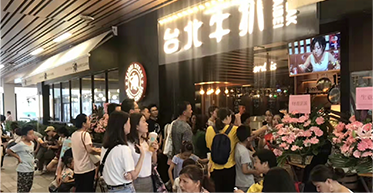 台北牛排现场