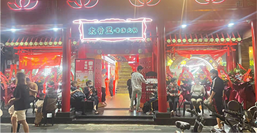 太骨里现场