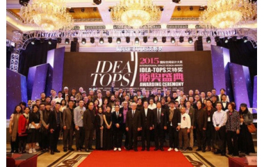 花万里设计-张成获得Idea-Tops2015艾特奖最佳餐饮空间设计奖作品