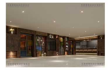 花万里餐饮设计|广州九毛九燕汇广场店案例