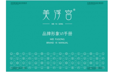 深圳美浮宫餐饮品牌VI设计案例