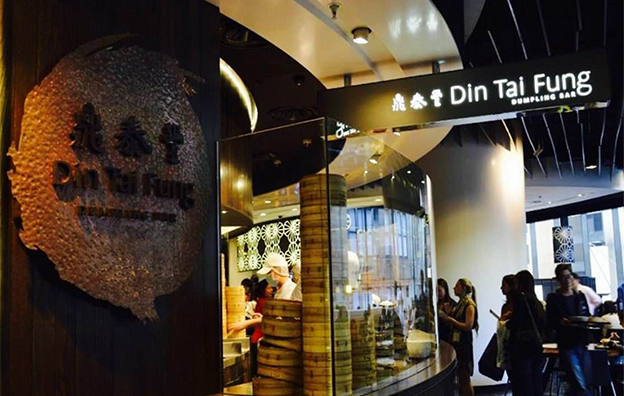 餐饮设计|鼎泰丰---走向世界舞台的小笼包