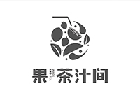 果汁茶间