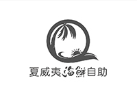夏威夷海鲜自助