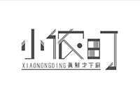 小侬町