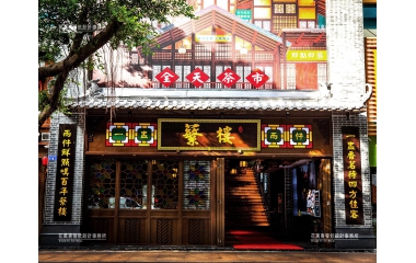 餐饮空间设计公司如何吸引更多客户？