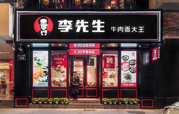 广州【李先生加州牛肉面】面馆餐饮空间设计案例
