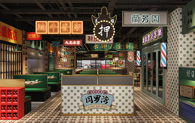 爆款火锅店空间设计方案