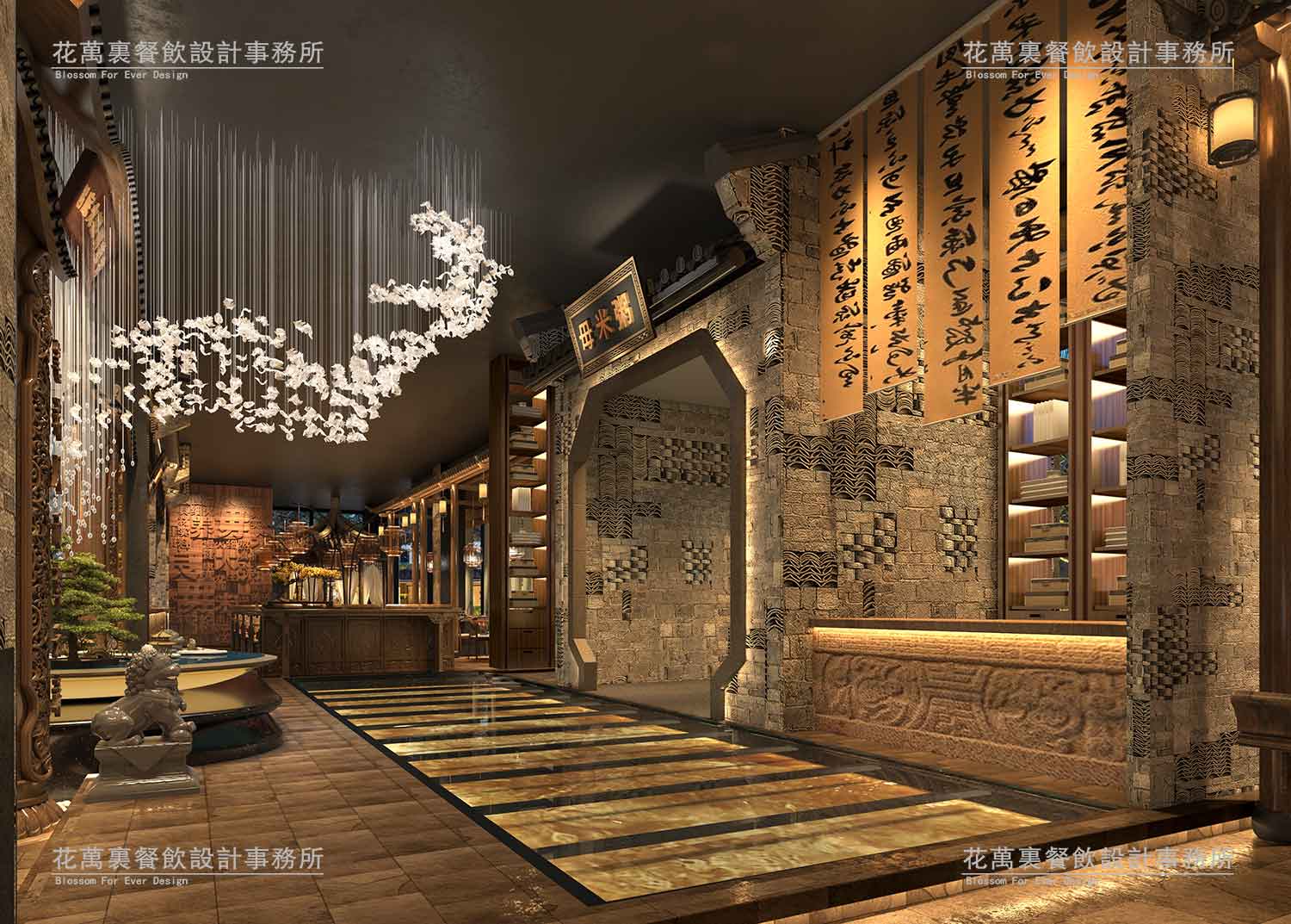 大良毋米粥餐饮空间设计图2