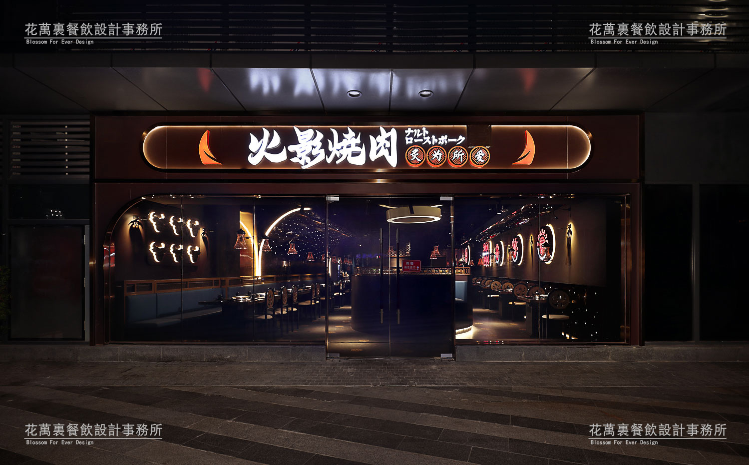 火影烧肉餐饮空间设计案例2 火影烧肉餐饮空间设计案例2