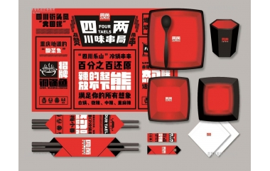 如何选择餐饮vi设计公司呢？