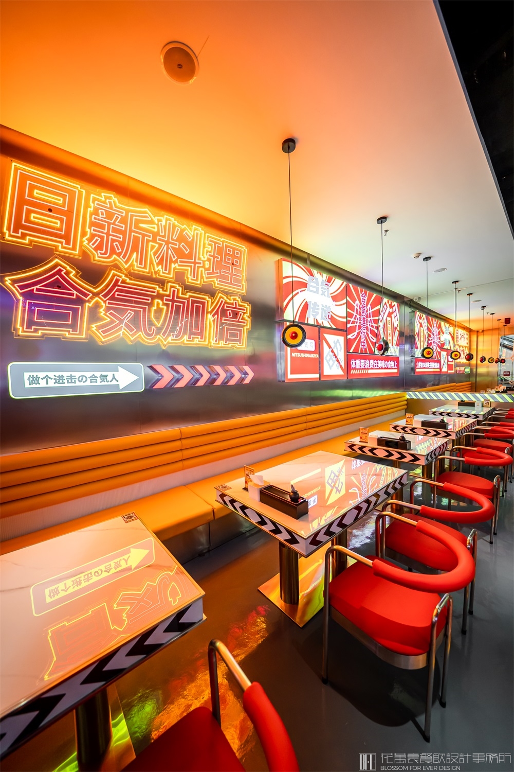 【惠州日新和气屋】日料餐饮VI设计案例