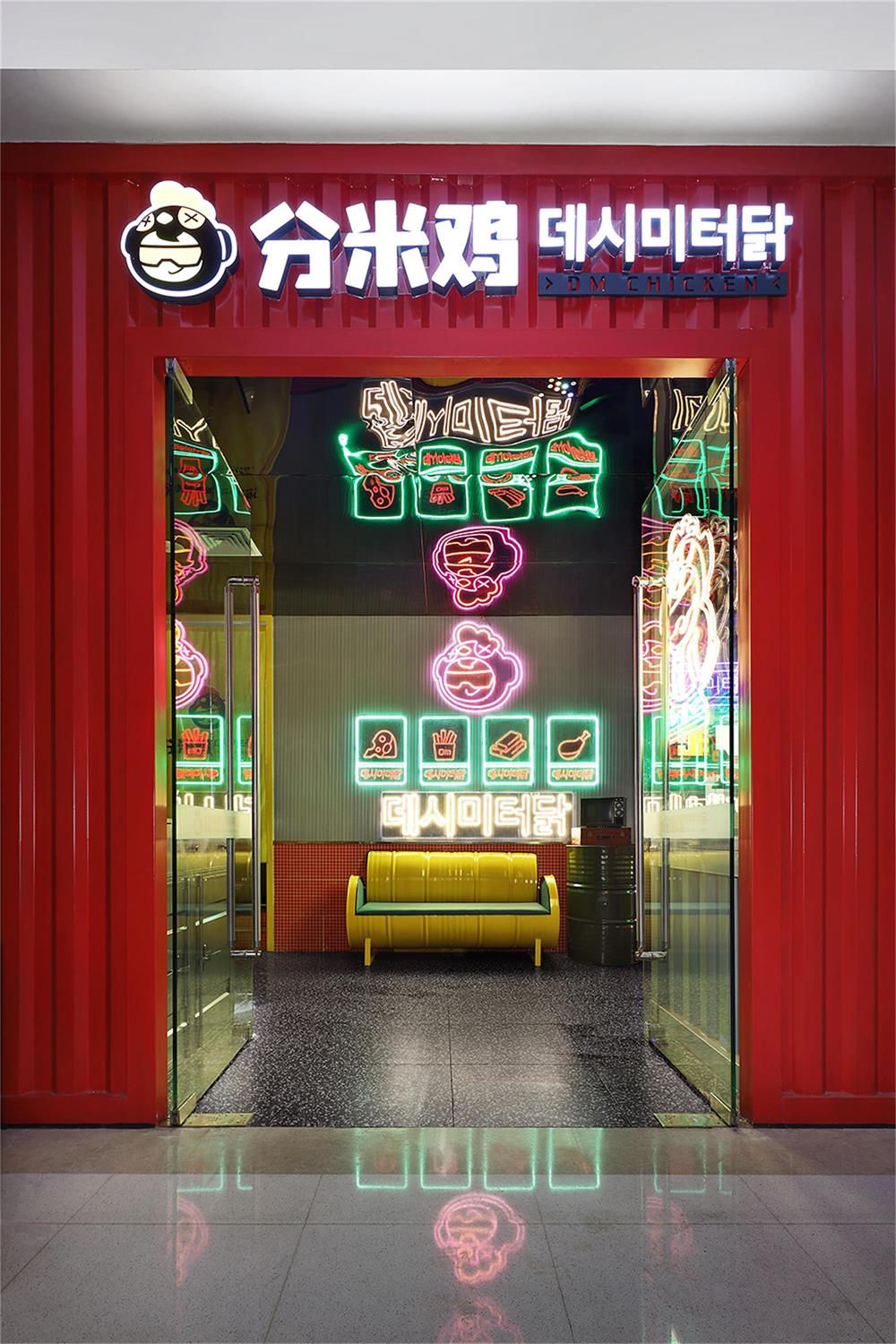 DM分米鸡餐饮空间设计图2