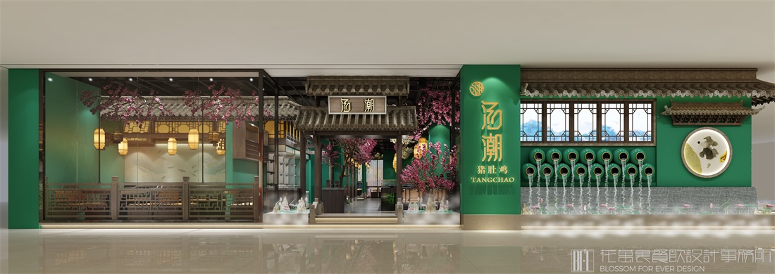 【汤潮】猪肚鸡餐饮空间设计图1 【汤潮】猪肚鸡餐饮空间设计图1