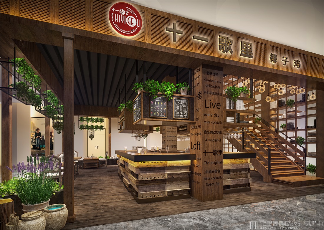 深圳东门十一歌里餐饮空间设计图1