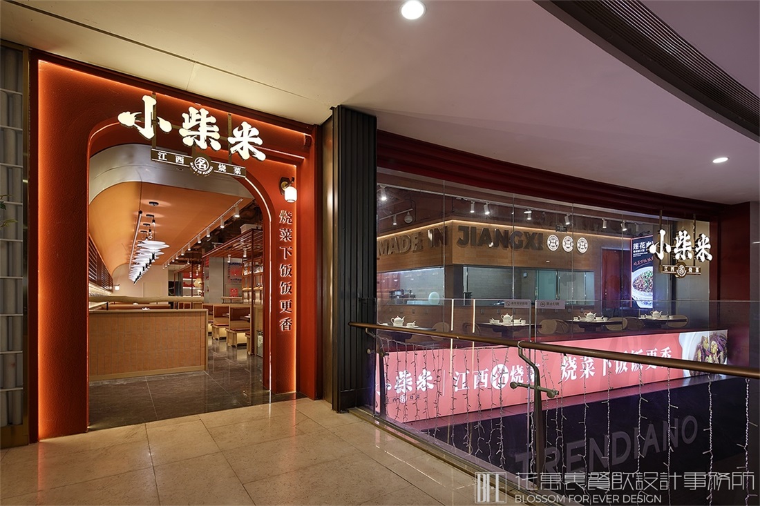 深圳小柴米餐饮空间设计案例 深圳小柴米餐饮空间设计案例