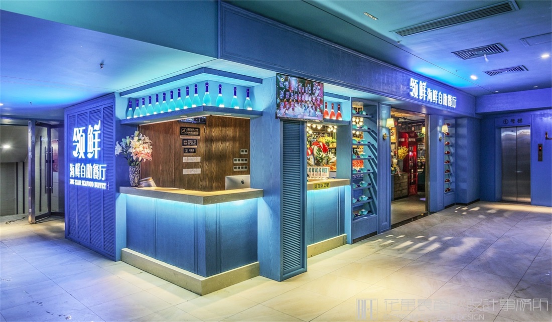 领鲜自助餐空间设计图13 领鲜自助餐空间设计图13