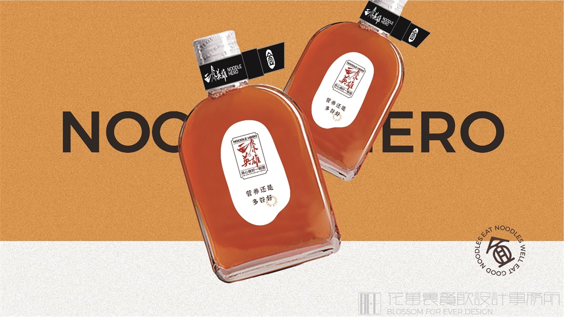 【面条英雄】面馆餐饮全案设计案例