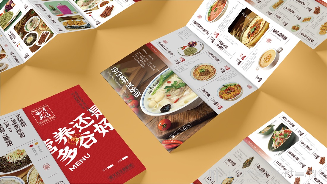【面条英雄】面馆餐饮全案设计案例