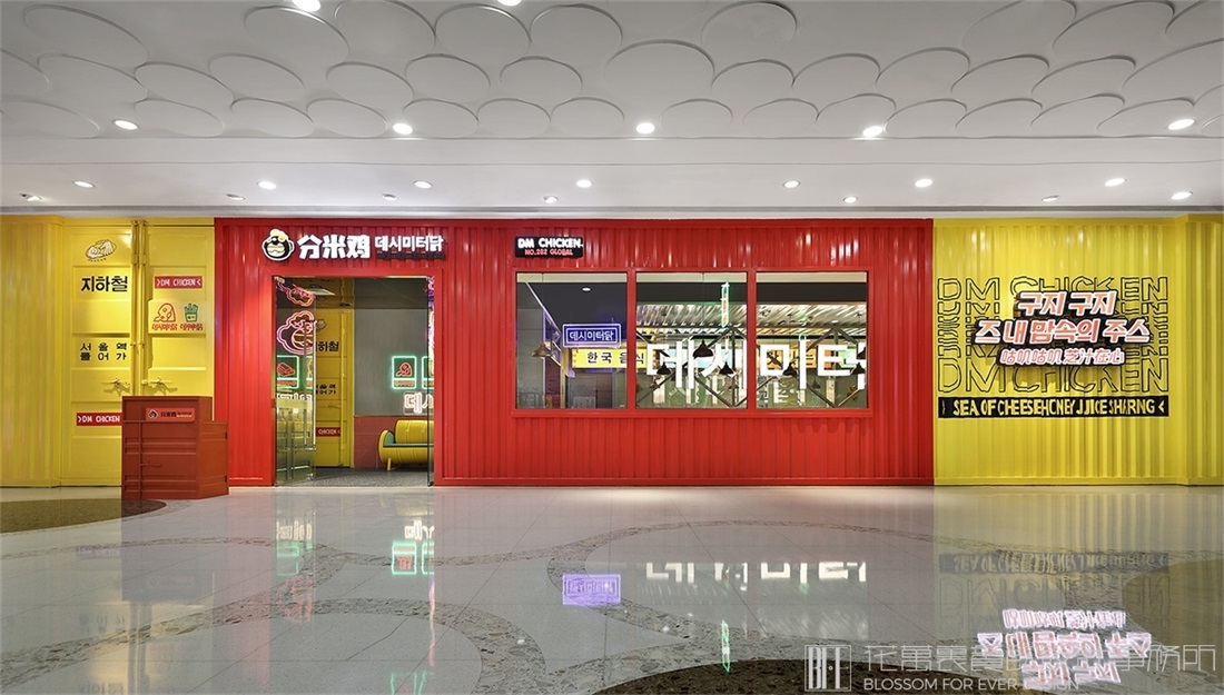 【东莞DM分米鸡】餐饮全案设计案例赏析