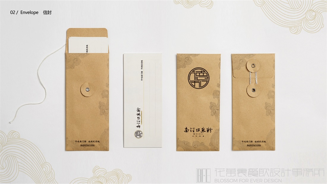 【湖南南门口】米粉全案策划设计案例