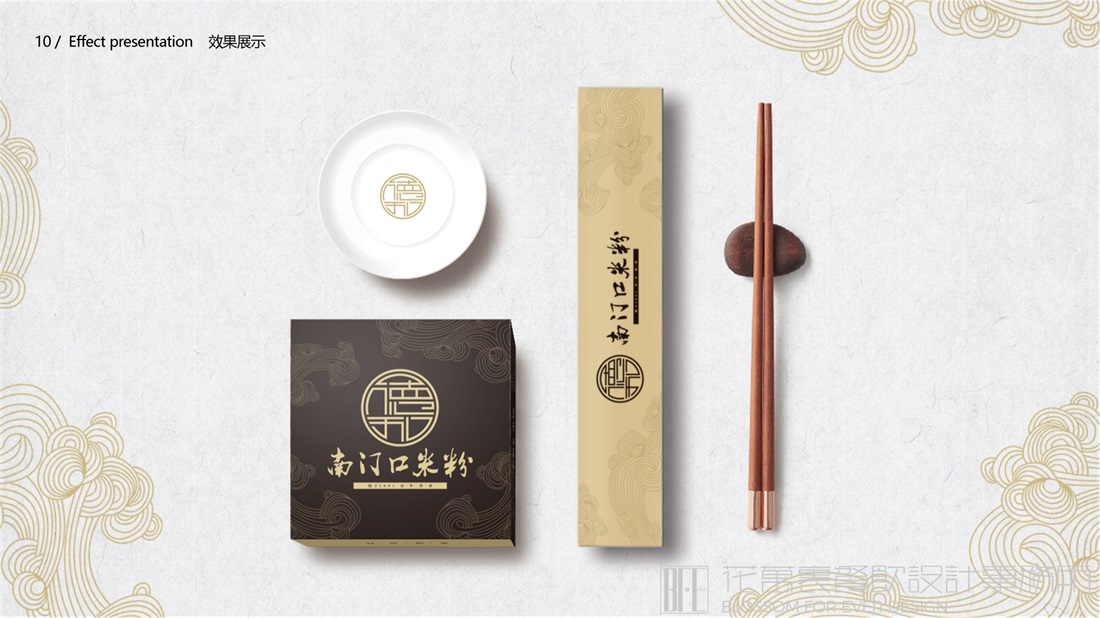 【湖南南门口】米粉全案策划设计案例
