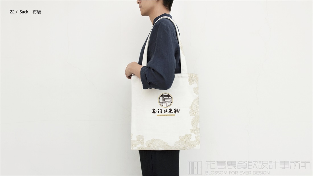【湖南南门口】米粉全案策划设计案例