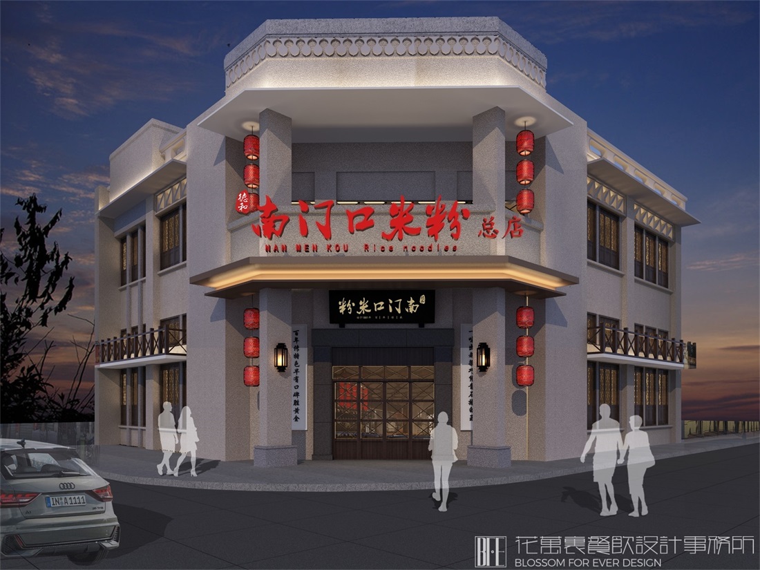 【湖南南门口】米粉全案策划设计案例