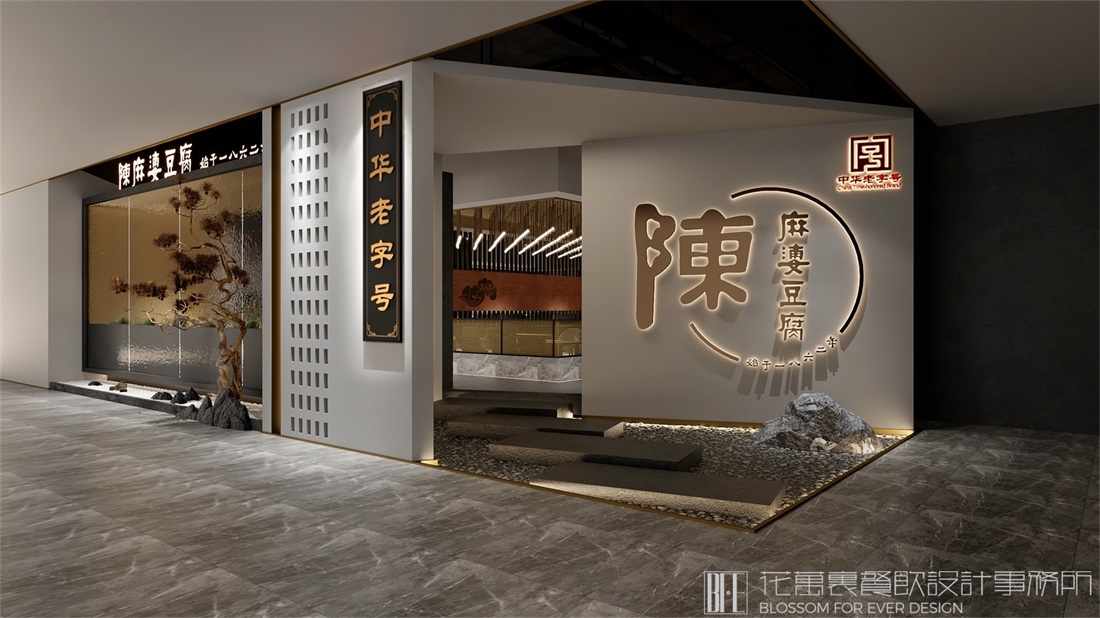  餐饮店设计：麻辣烫店怎么设计？