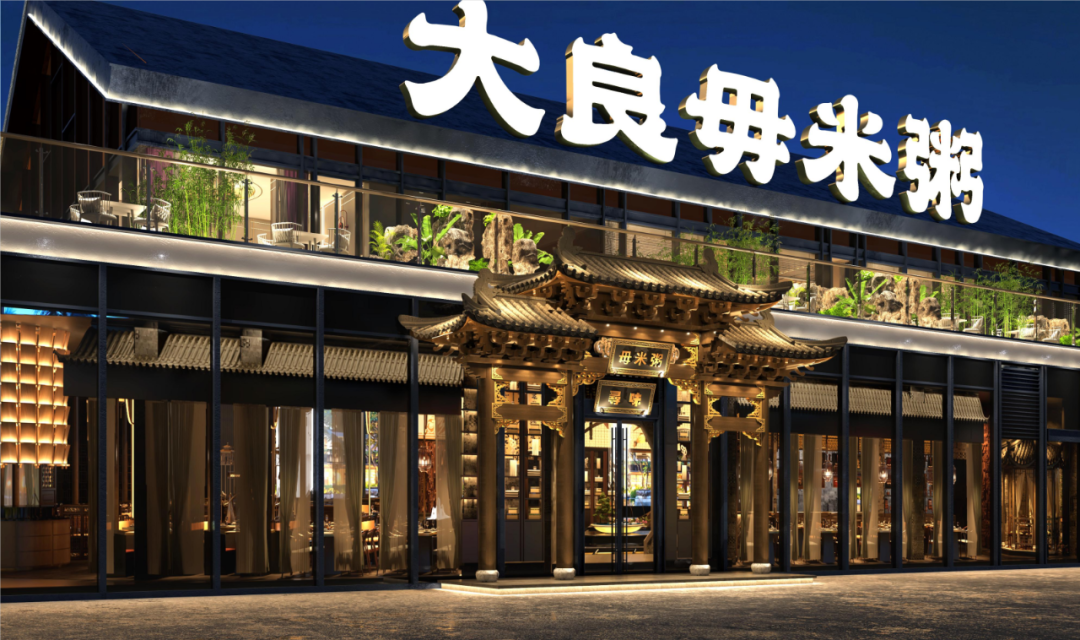 大众消费牛肉汤店，该如何去设计!
