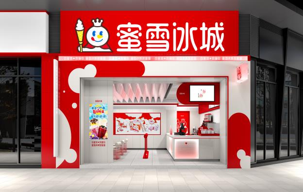 【蜜雪冰城】奶茶店空间设计案例