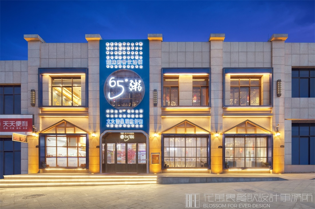 深圳餐饮店面设计方案？