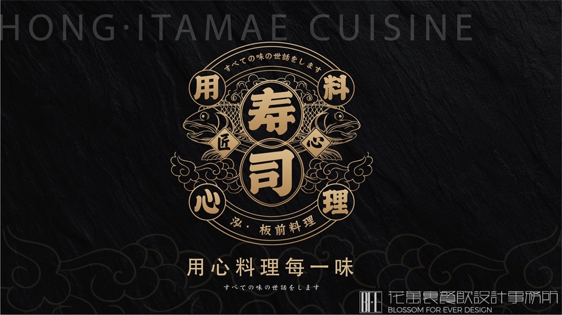 高端餐饮品牌设计公司？