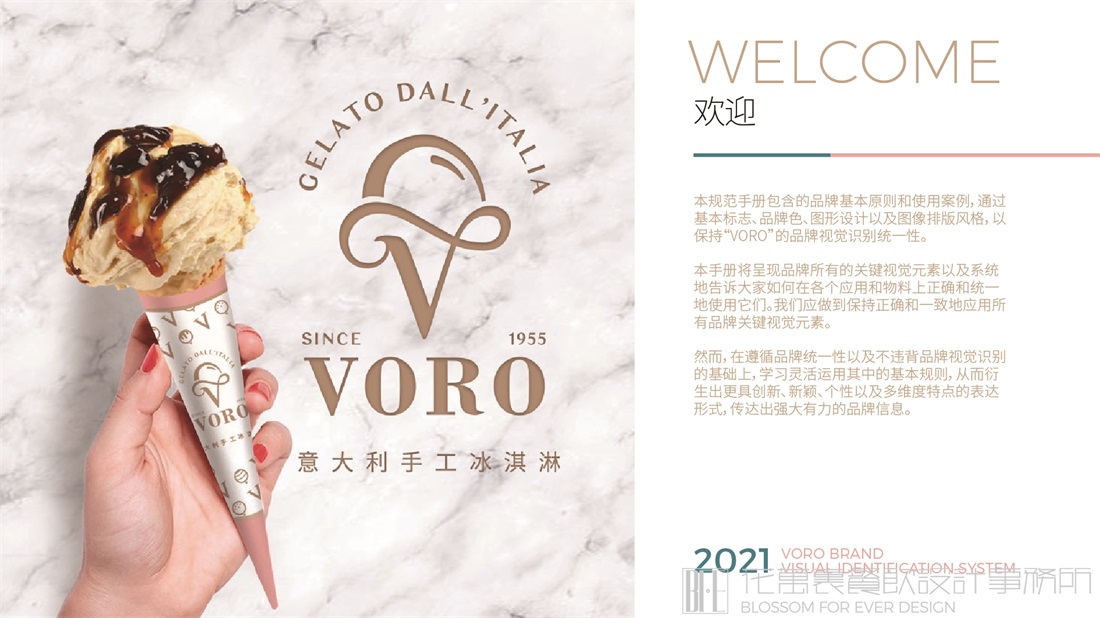 餐饮店logo设计！