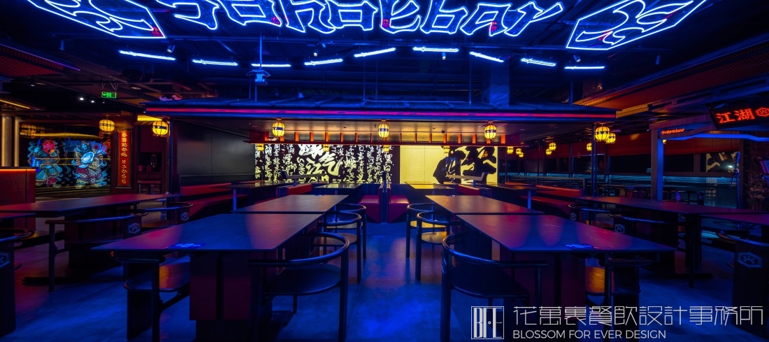 烧蠔帮空间设计