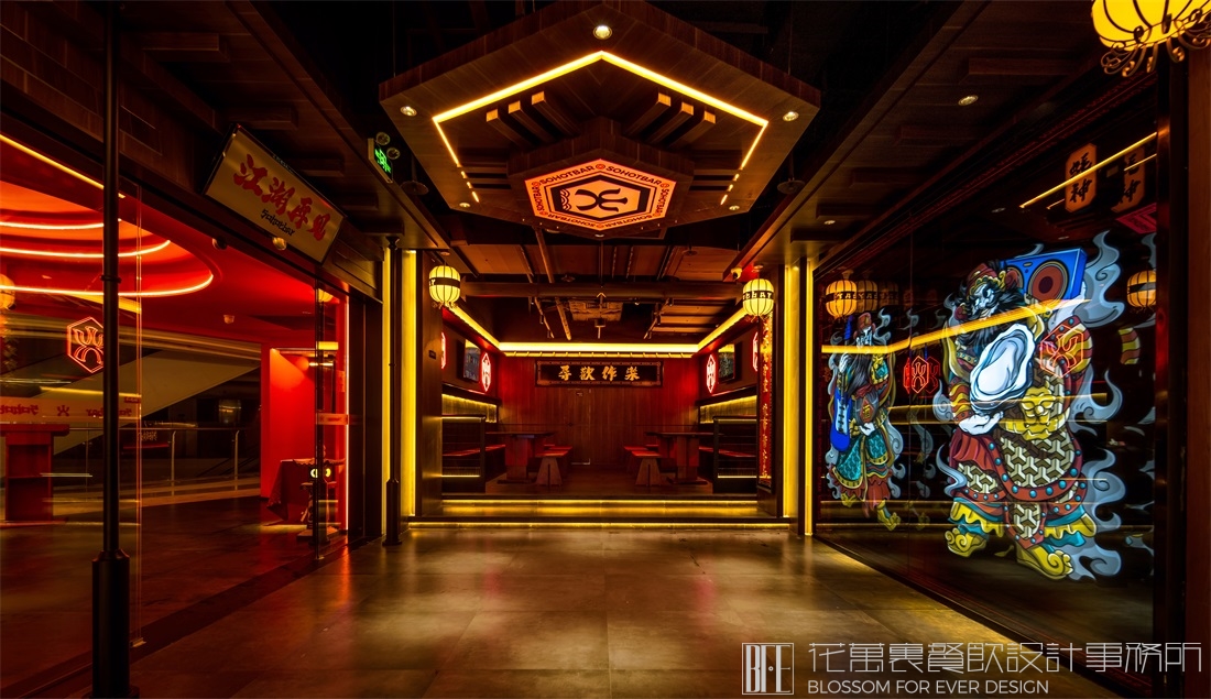 烧蠔帮空间设计