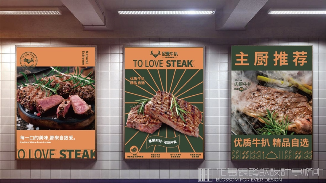 一份完整的品牌策划方案！
