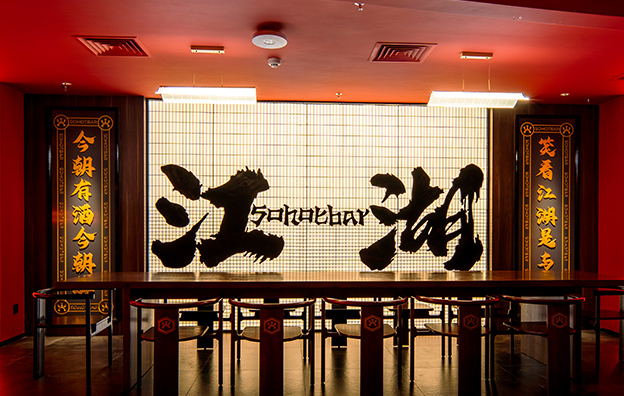 如何选择适合年轻人的烤鱼店装修风格？(网红烤鱼店装修设计风格)