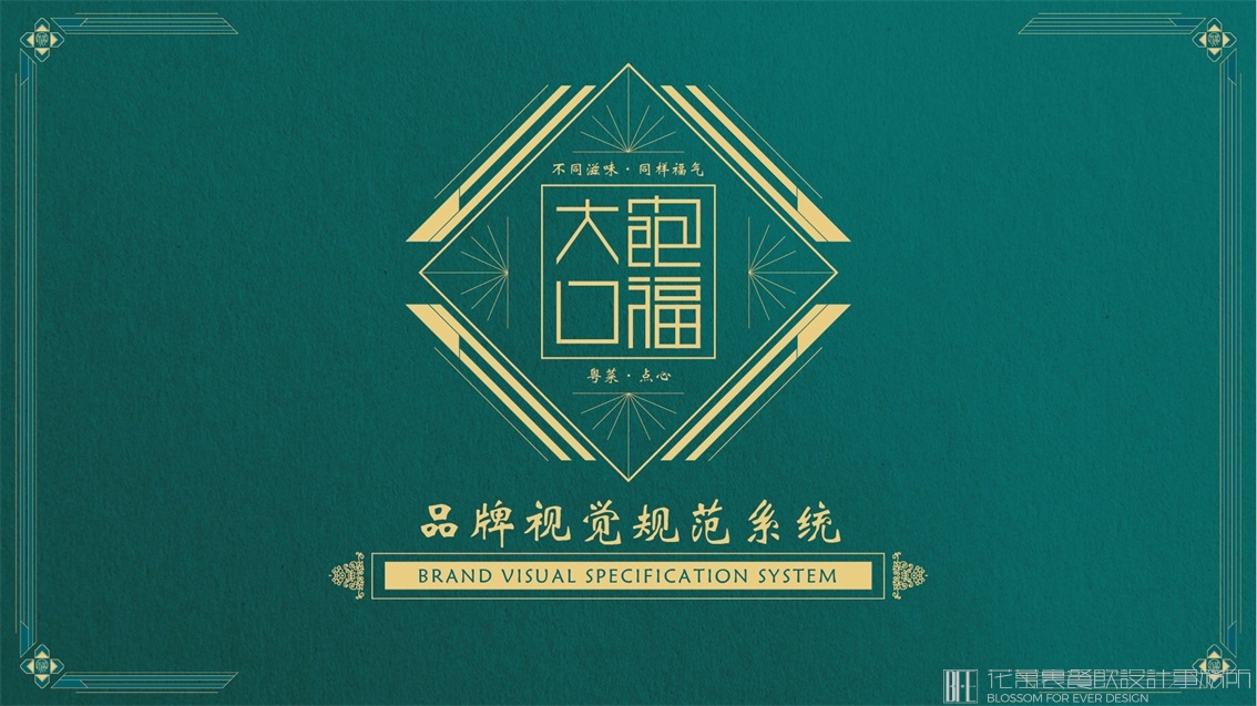 面馆设计logo！