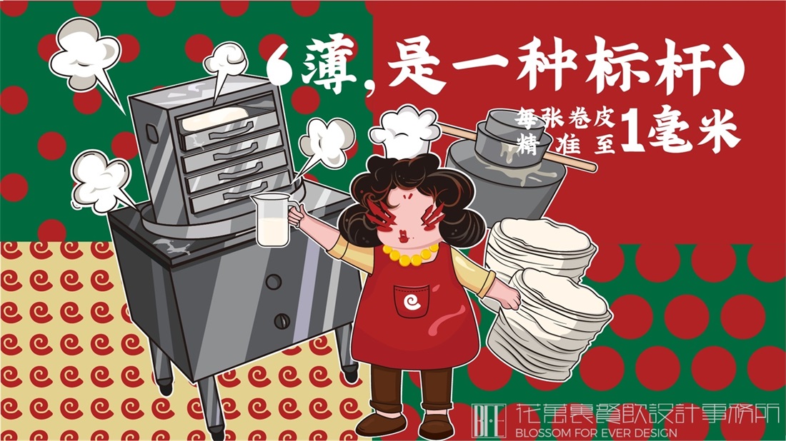 连锁餐饮vi设计报价！