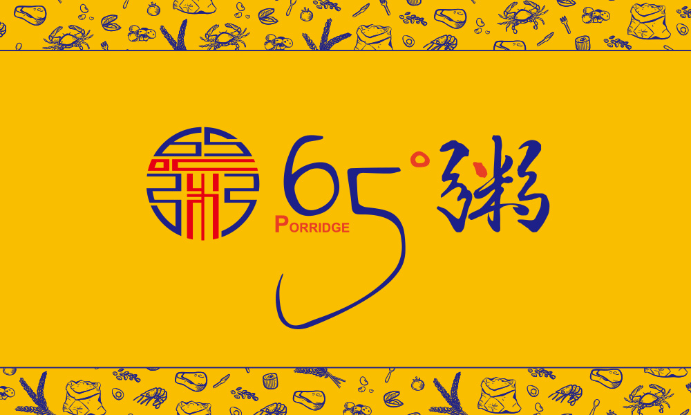 一个餐饮品牌设计需要什么？