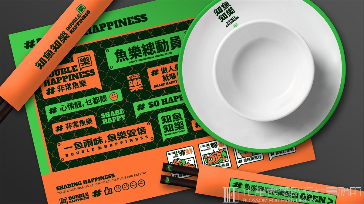 【香港知鱼知乐】餐饮店全案策划设计案例