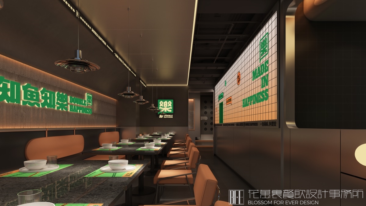 【香港知鱼知乐】餐饮店全案策划设计案例