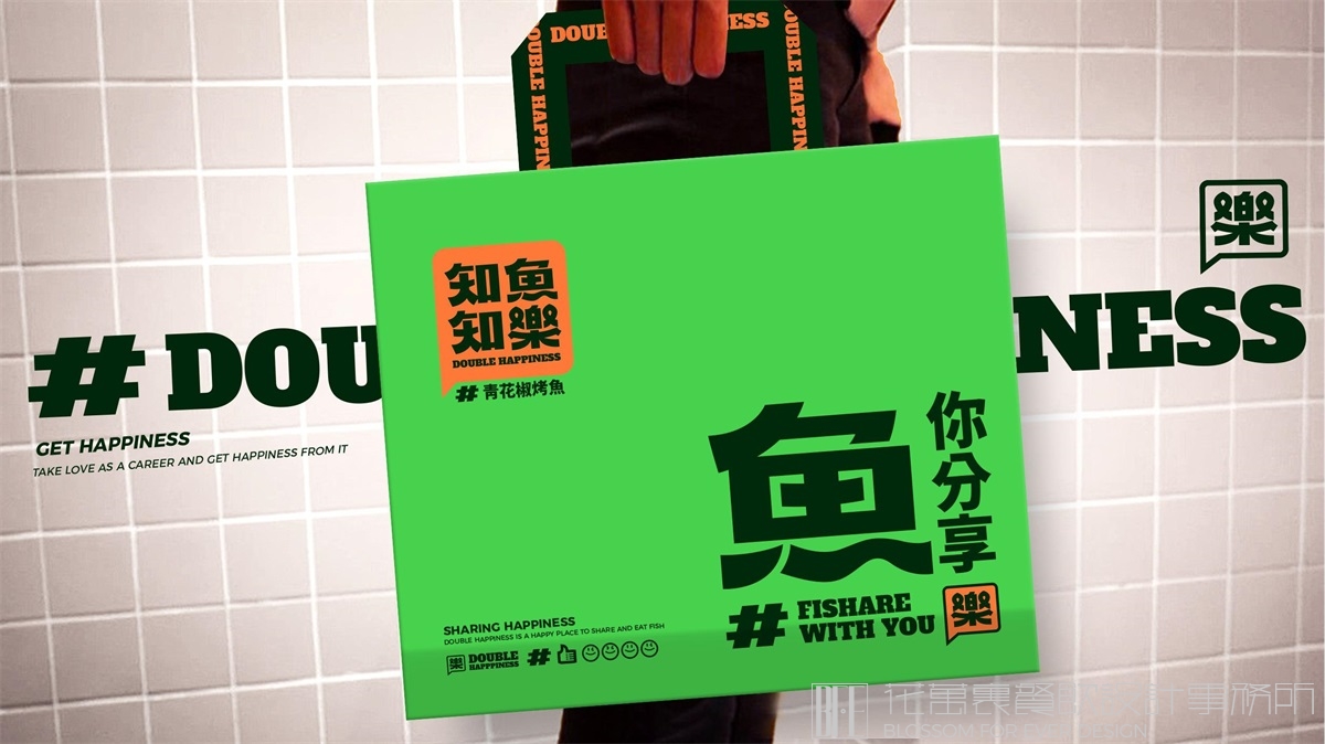 【香港知鱼知乐】餐饮店全案策划设计案例