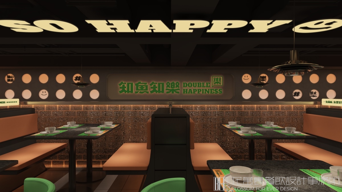 【香港知鱼知乐】餐饮店全案策划设计案例