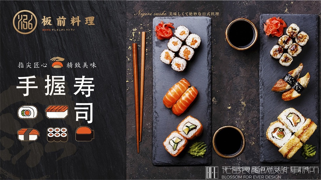 全案设计和普通设计，能给餐饮店带来3个更多的好处？
